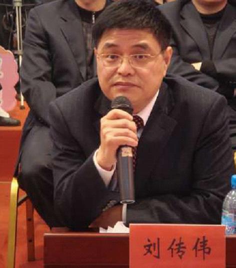 刘传伟