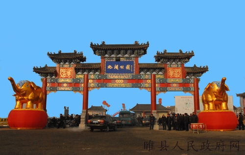  p>睢县北湖景区位于河南省商丘市睢县,又称凤城湖,距离商丘市区以西