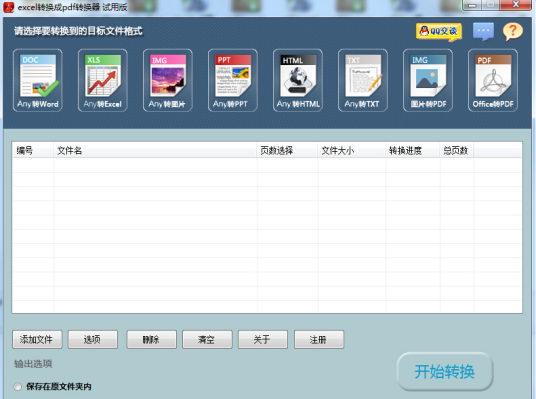 Print2PDF_百度百科