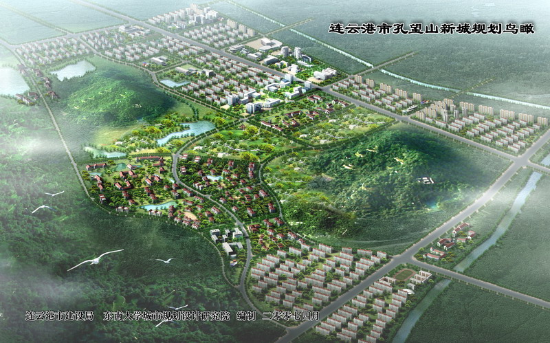 南部新城