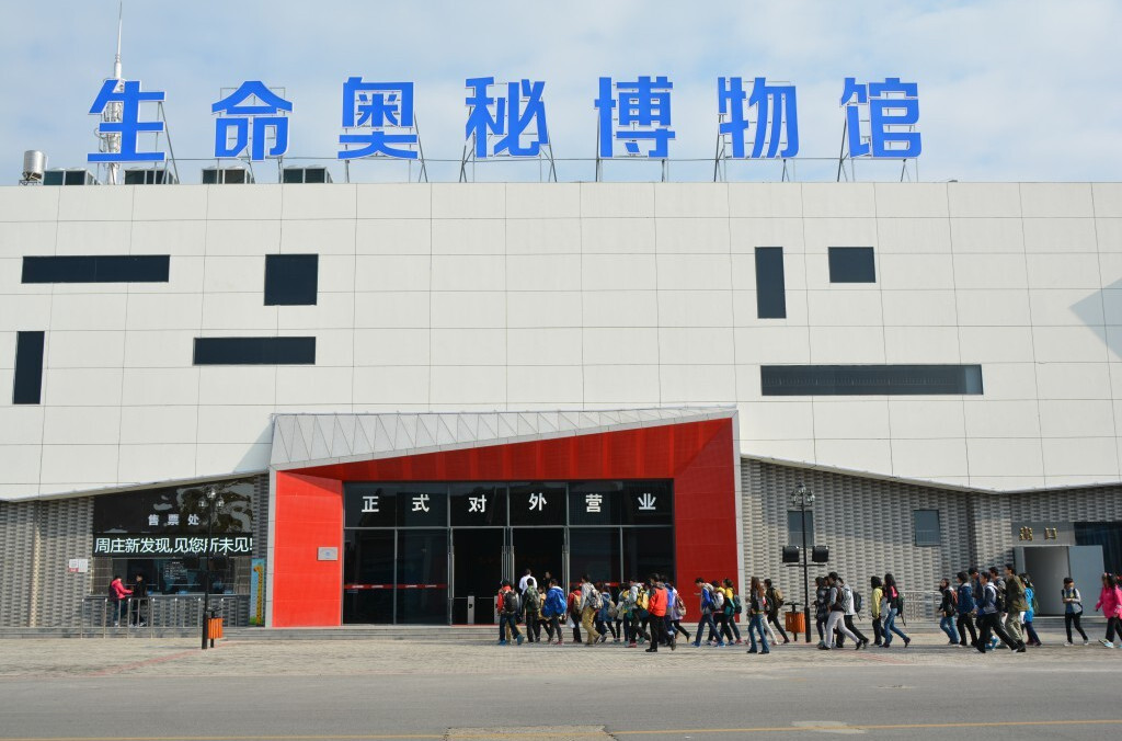  p>生命奥秘博物馆是世界上最真实,最全面,最系统的揭示脊椎动物进化