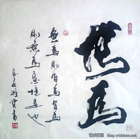  p>杨会堂的书法作品行云流水,浑厚苍劲,刚柔并济,收放自如,浩然挺拔