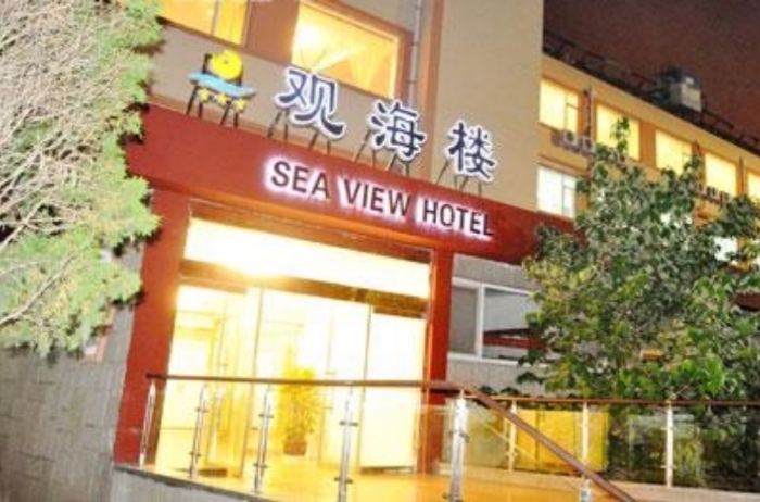 青岛观海楼宾馆