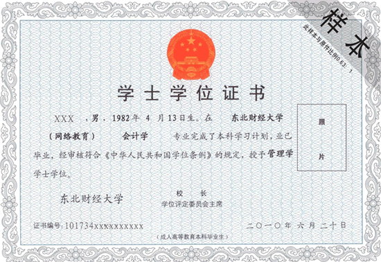  p data-id="gn763aw3n0">2001年12月30日,经教育部批准, a target="