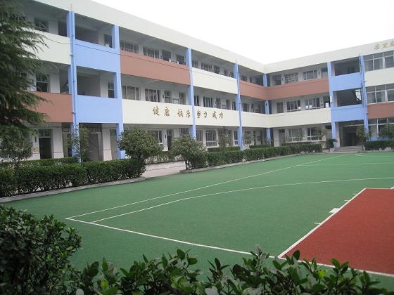 温州市五星小学