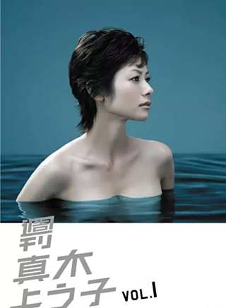 江口纪子_百度百科