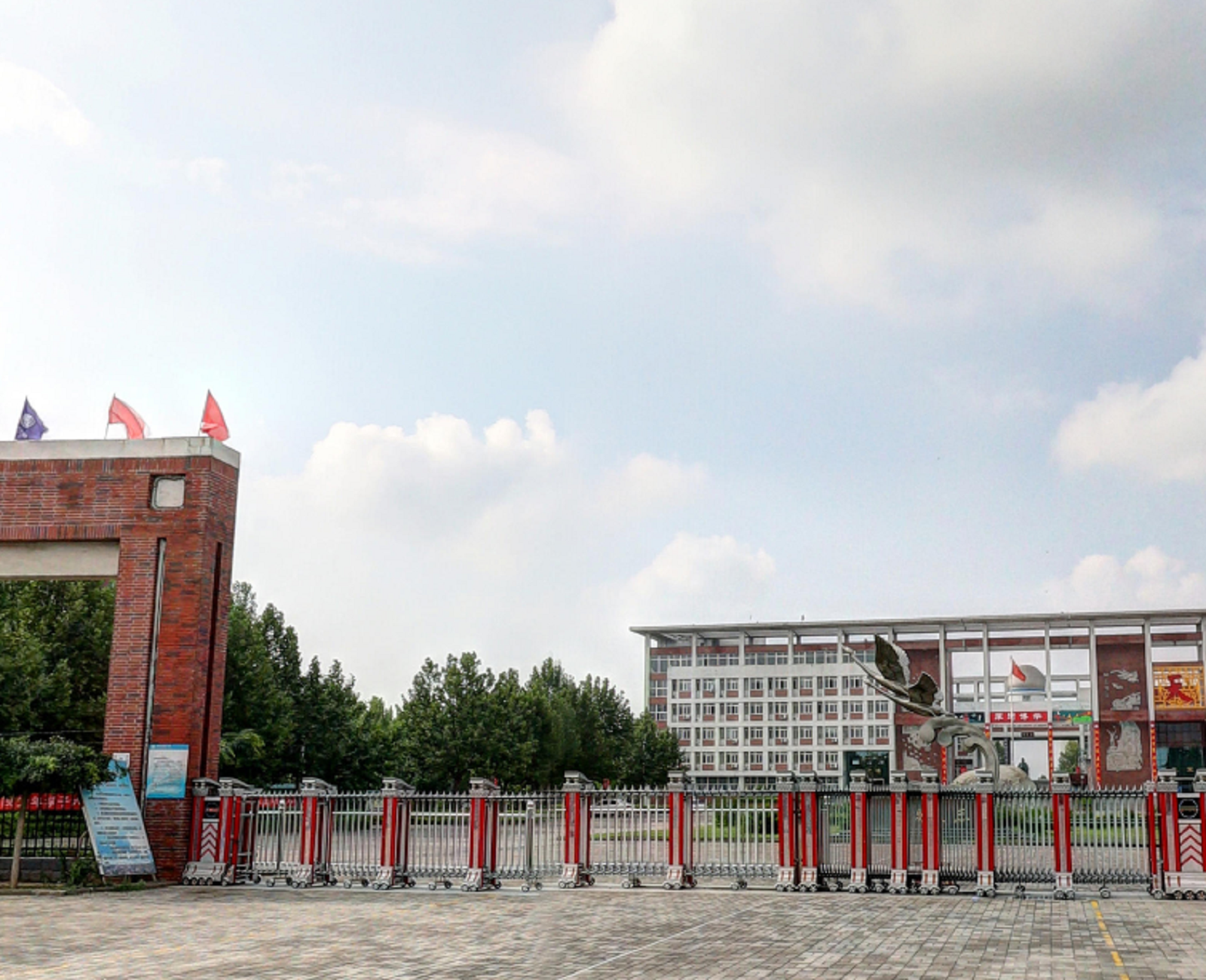 河北/65777" data-lemmaid="65777">河北 /a>任丘一中始建于1951年