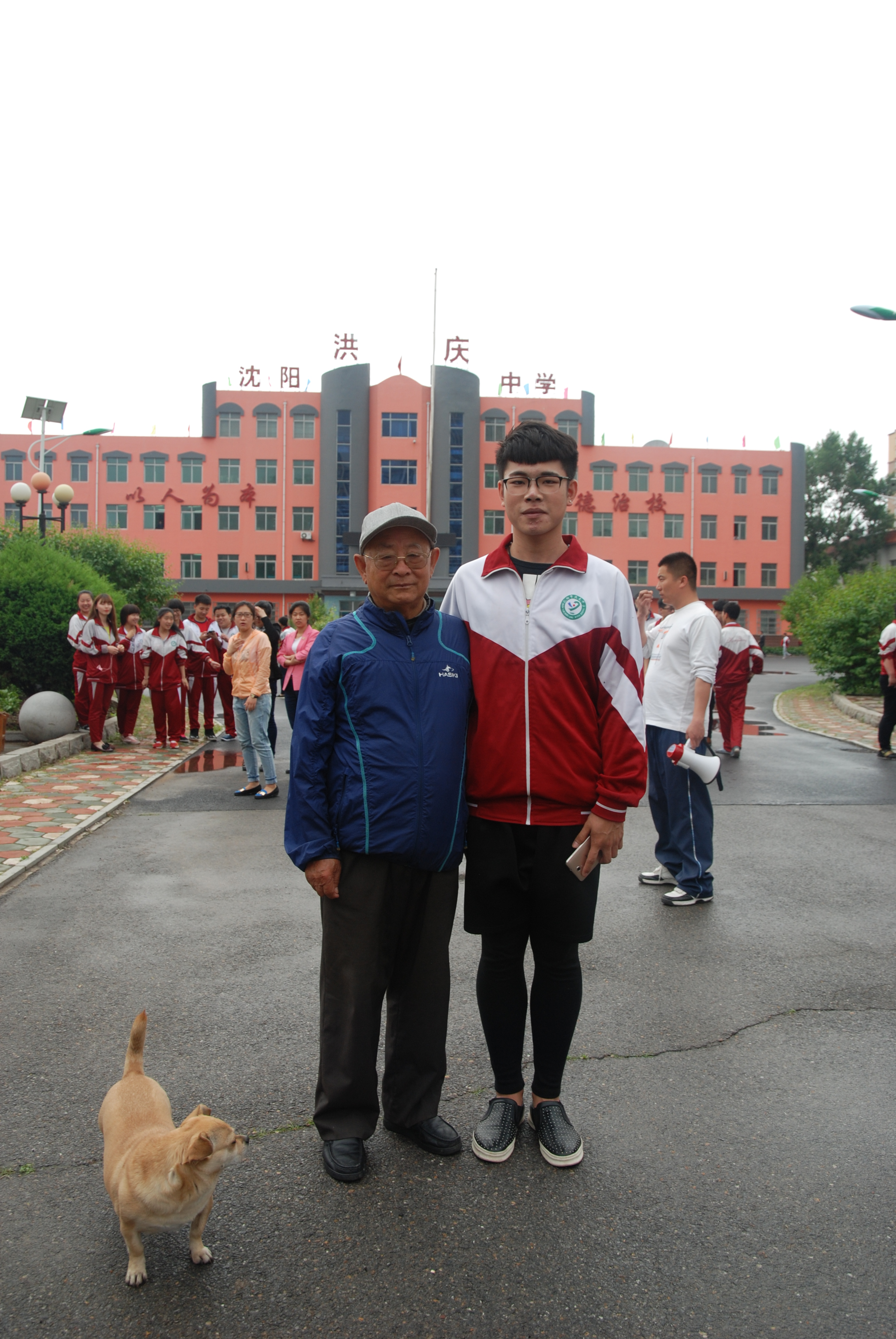 沈阳市洪庆中学