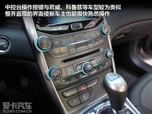  p>迈锐宝全称雪佛兰迈锐宝(malibu),诞生于 a target="_blank" href=