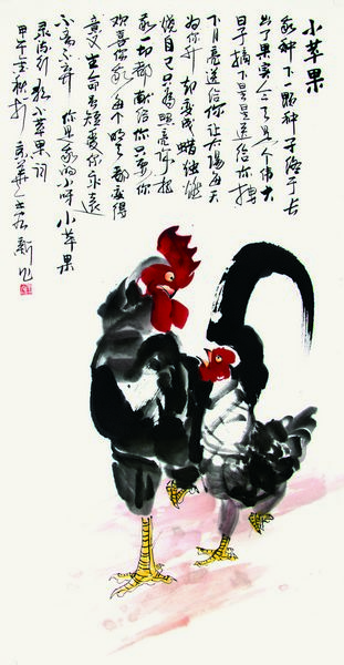 任性情,因趣得神,百鸡千姿,天趣横生,风情万种,被人们称为"王宏画鸡"