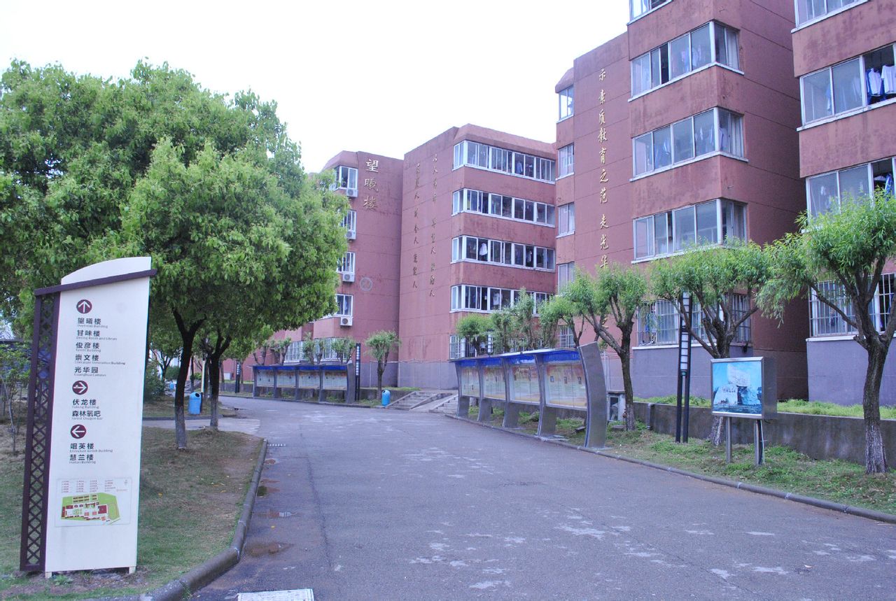 宁波光华学校