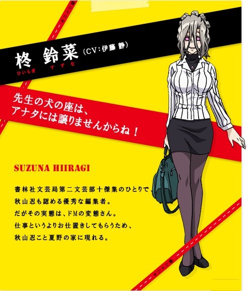  p>伊藤静,日本女性 a target="_blank" href="/item/声优/205118"