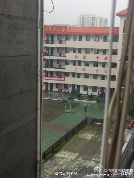 湖北十堰砍杀案