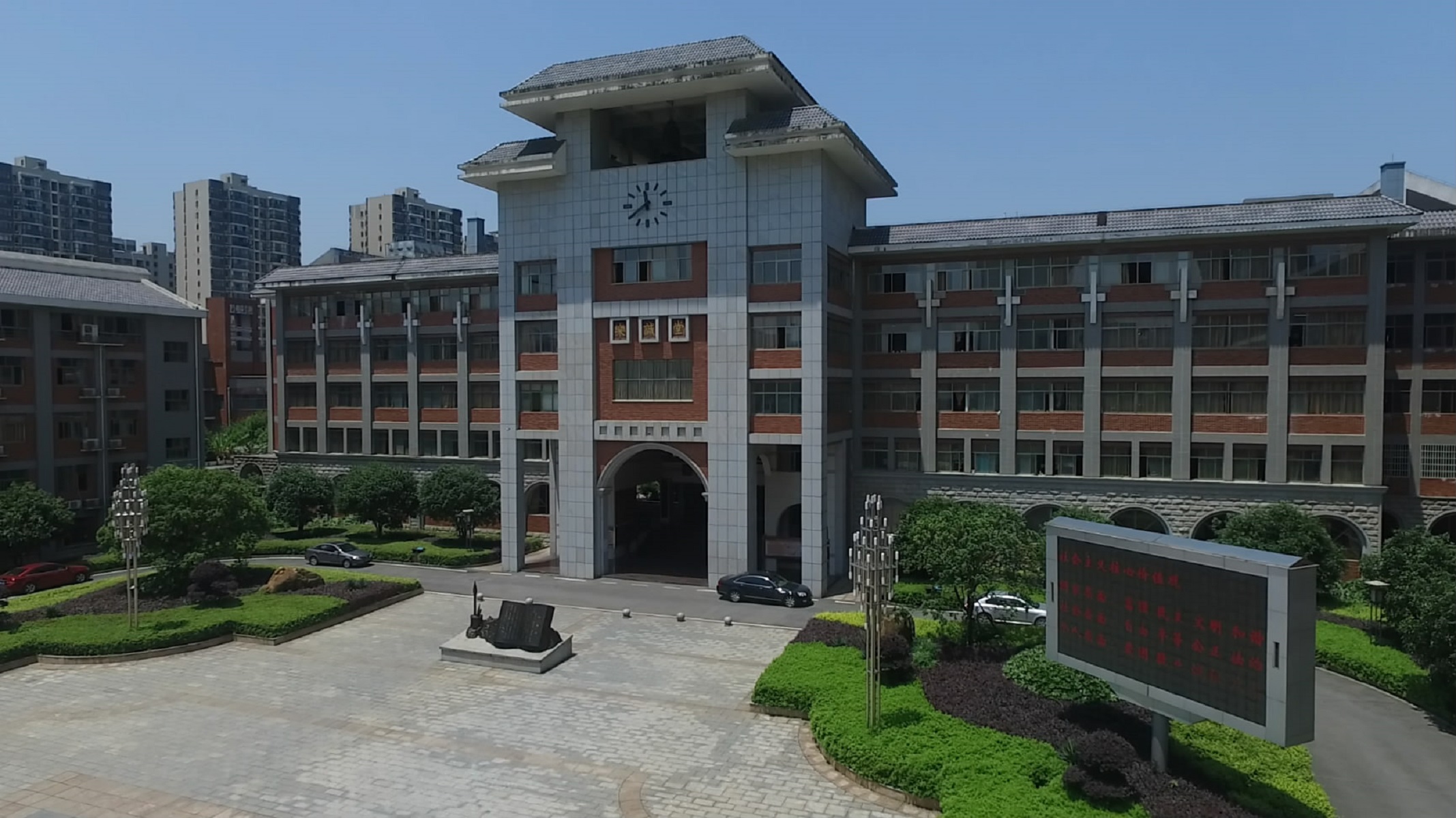 长沙市明德中学