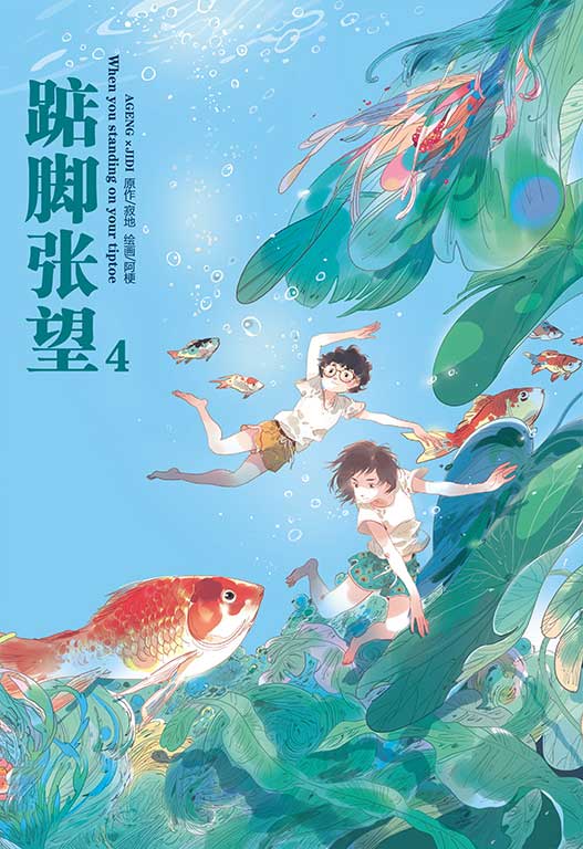  p data-id="gnwzeerjui">寂地,中国知名绘本作家, a target="_blank"