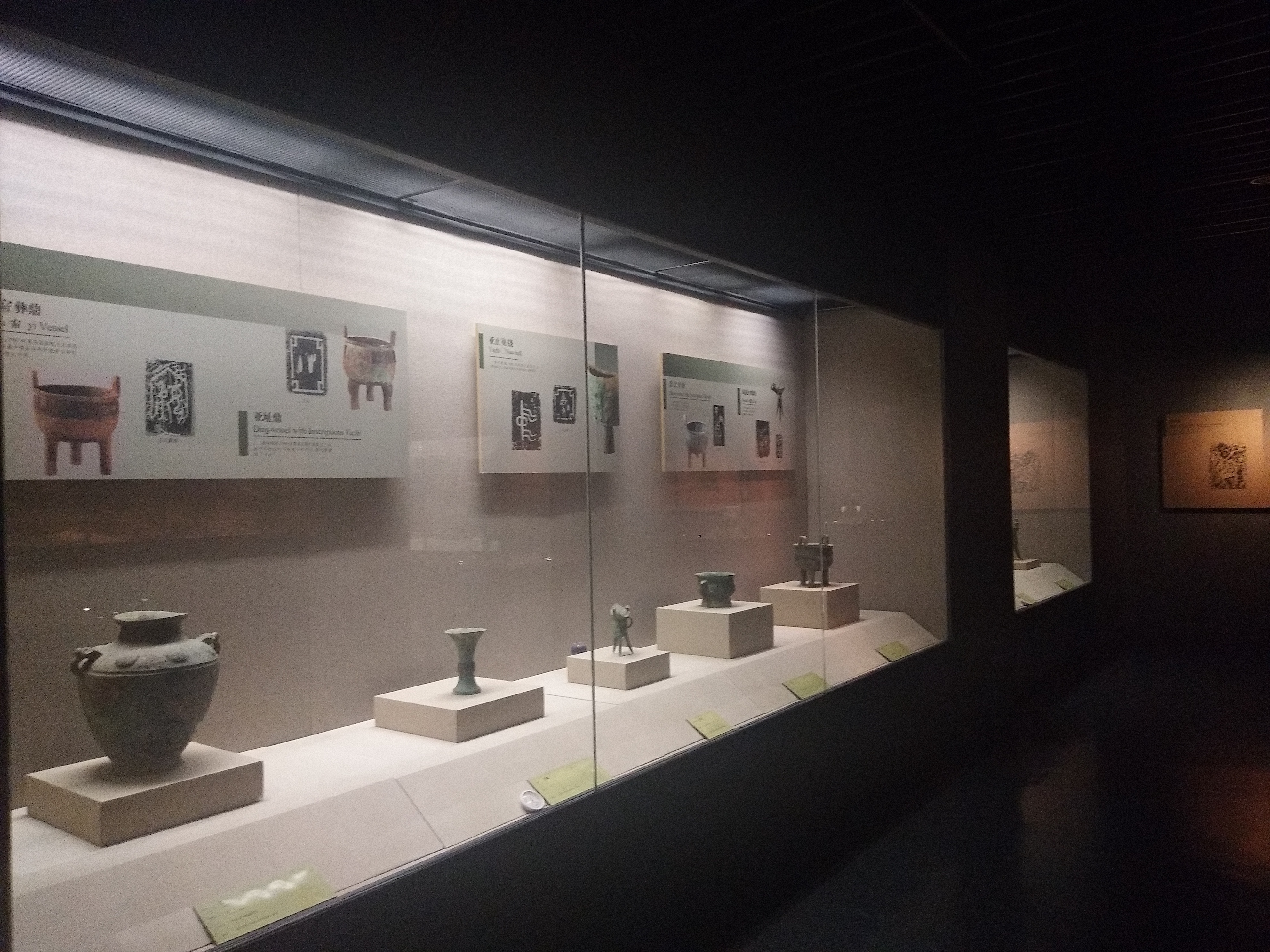  p> a href="#" data-lemmaid="1122445">中国 /a>文字博物馆,位于 a