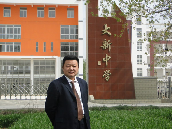data-lemmaid="992868">五河县大新中学 /a>高级教师, a target="