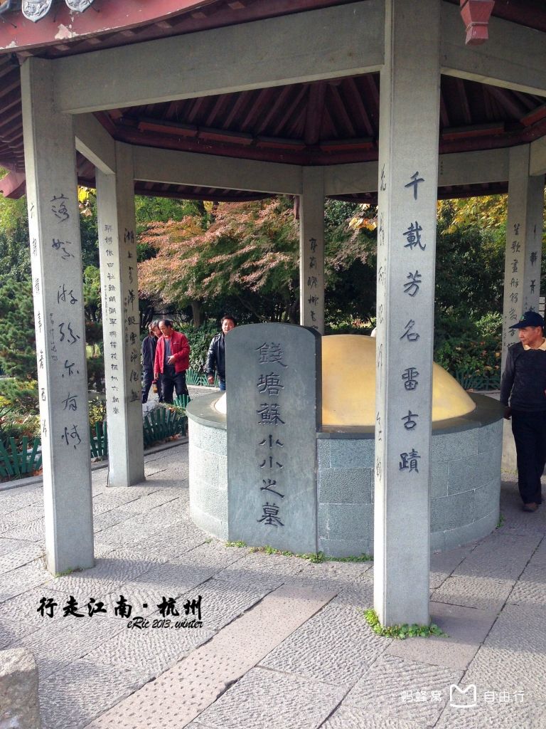  p> a target="_blank" href="/item/苏小小/80980" data-lemmaid="