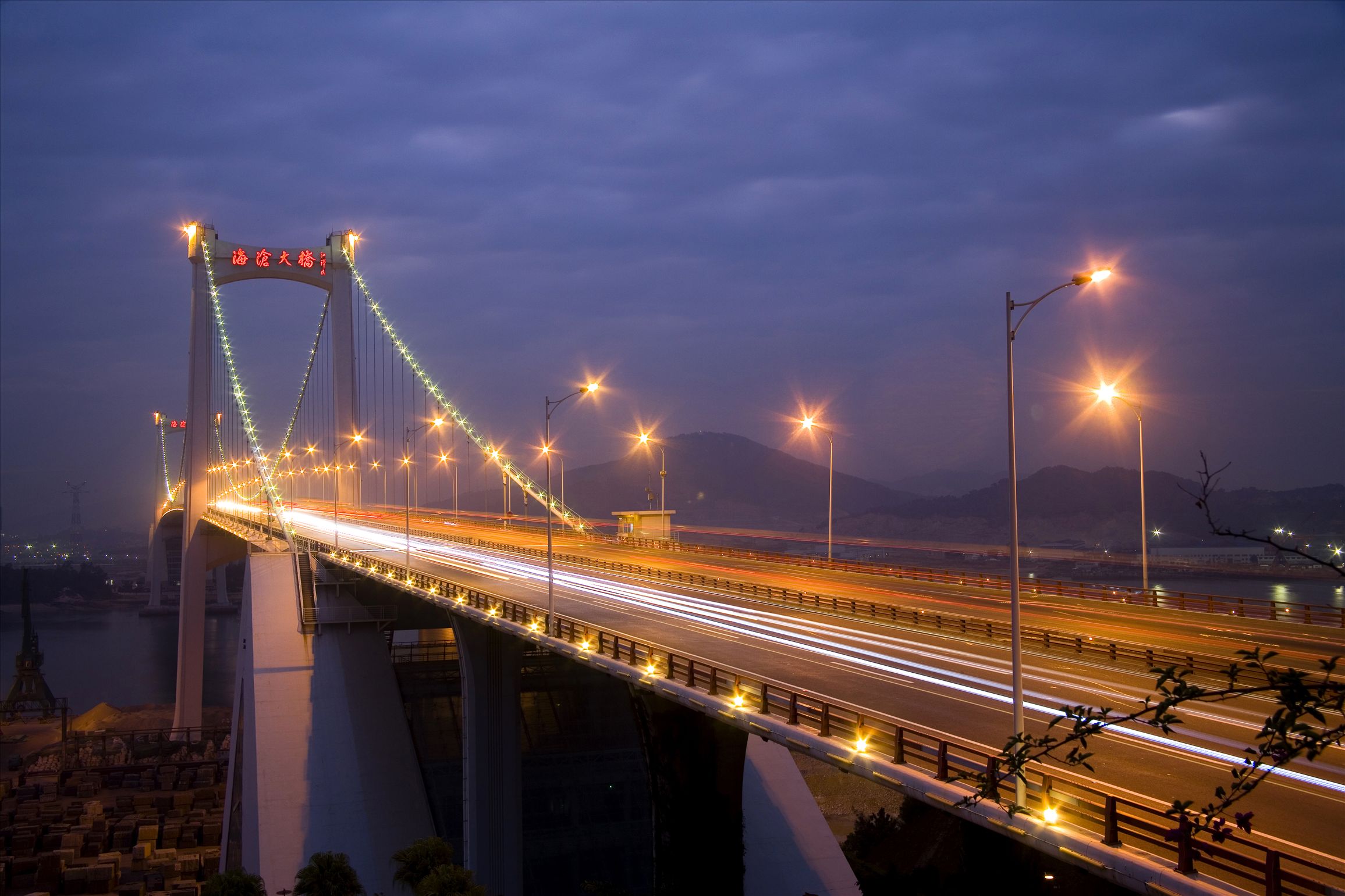  p>海沧大桥(haicang bridge)是中国 a target="_blank" href="/item