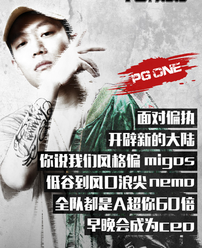 H.M.E_百度百科