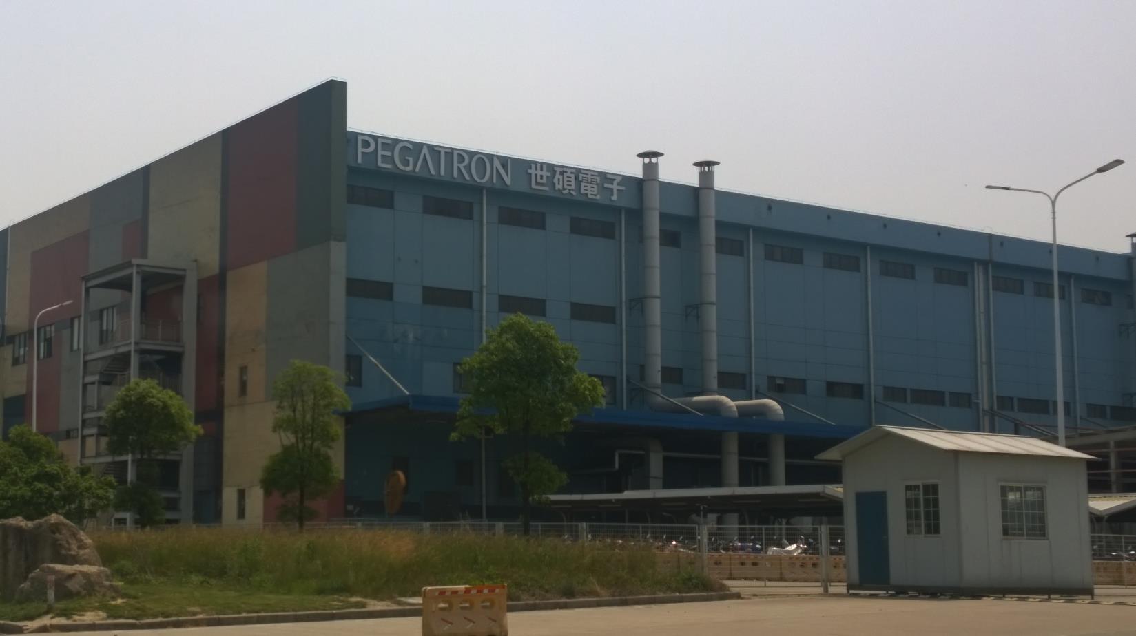  p>世硕电子(昆山)有限公司座落于昆山经济开发区,从事手机及周边 a