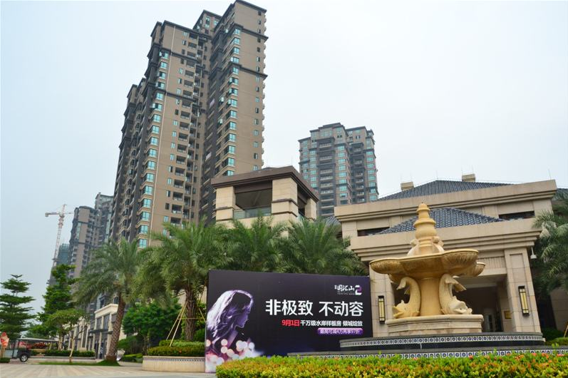  p>鼎峰国汇山是鼎峰地产在 a href="#" data-lemmaid="1396484">惠州