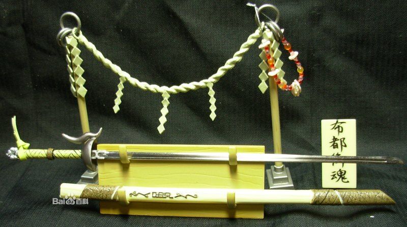  p data-id="go0h6um365">日本传说中三把神话之剑.