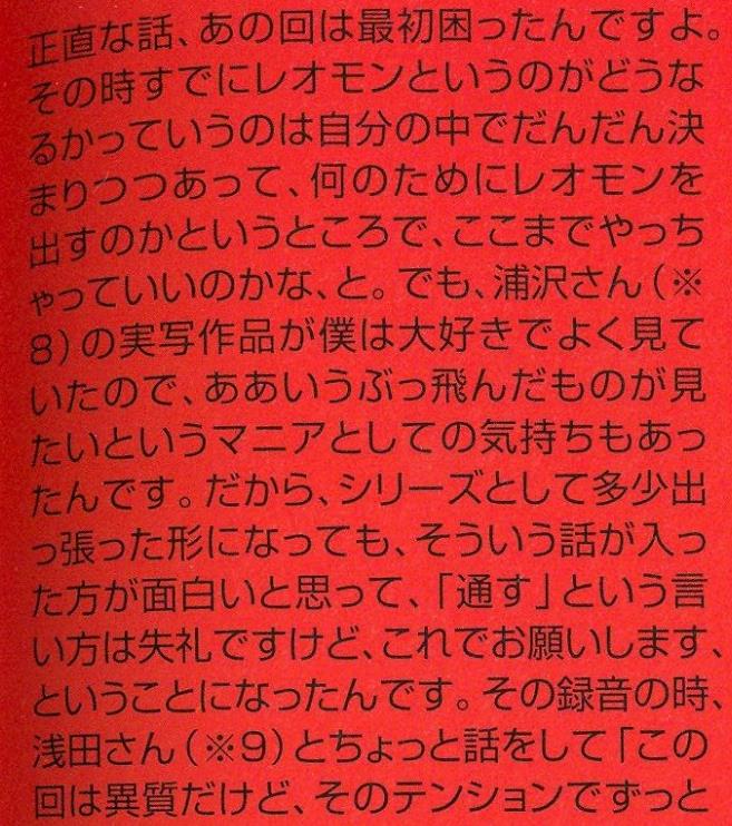 加藤树莉