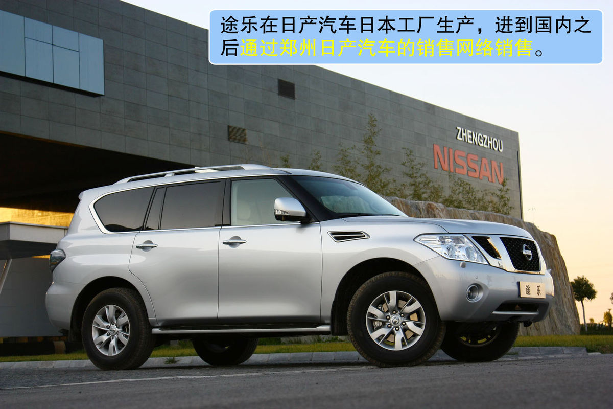 在保留硬派越野车风格的同时,引入诸多时尚流行元素以及科技元素.