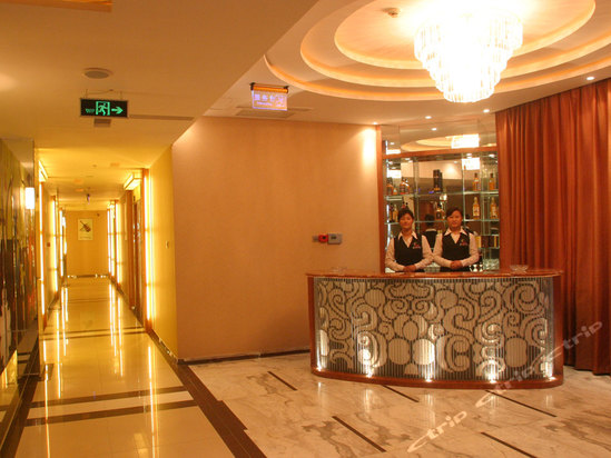 烟台中心大酒店