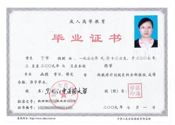 专科 /a>的简称,是 a target="_blank" href="/item/高等学历教育