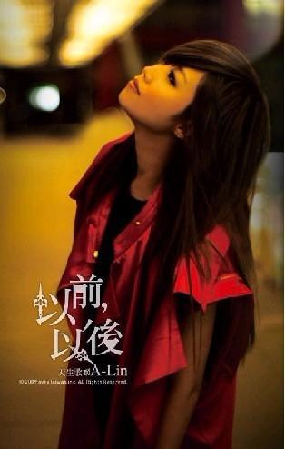 以前，以后（黄丽玲演唱歌曲）_百度百科