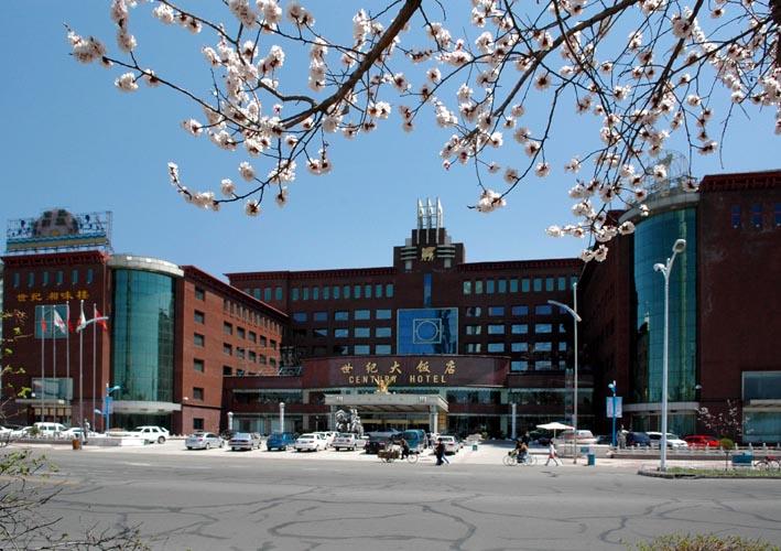  p>吉林世纪大 a href="#" data-lemmaid="897305">饭店 /a>是吉林市