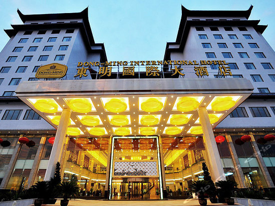长治东明国际大酒店
