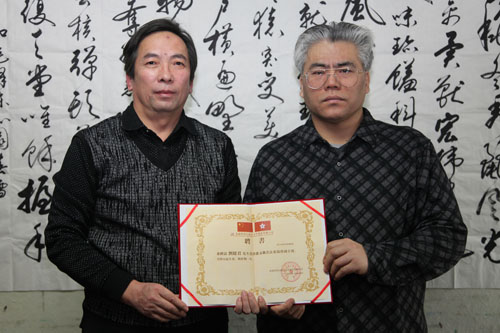 香港文联书法家协会