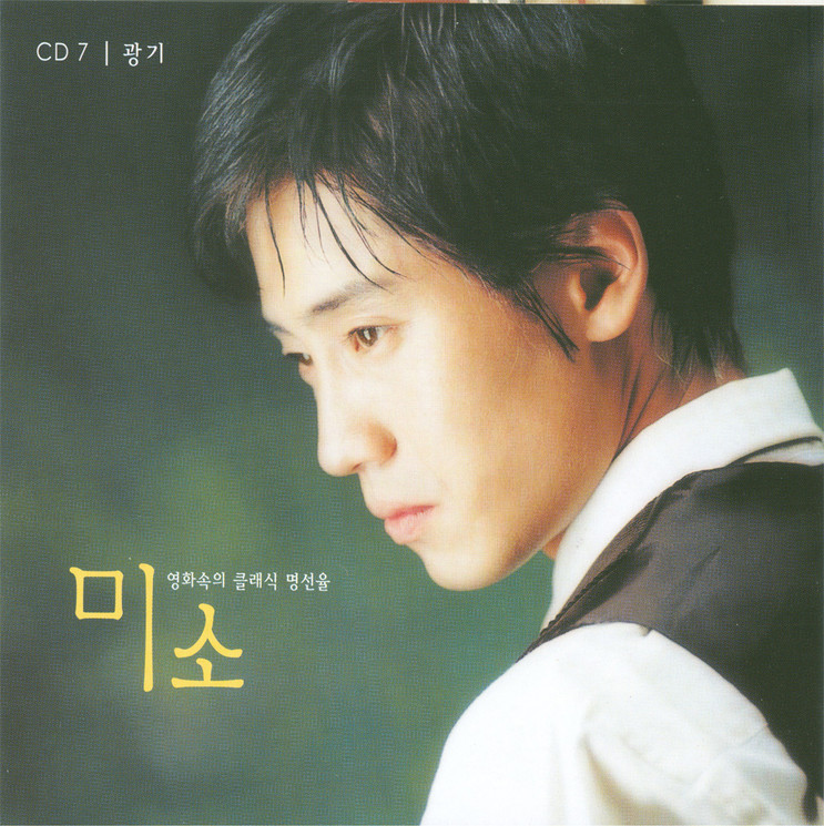  p>申河均(         ,shin ha kyun),1974年5月30日出生于韩国首尔