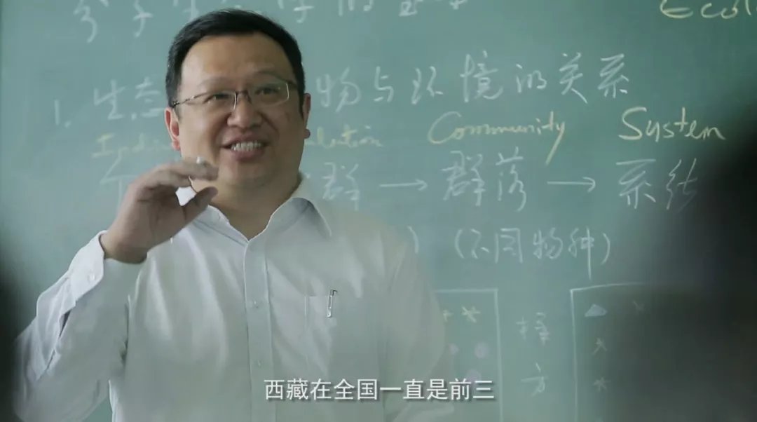 逝者钟扬：很抱歉，以这样一种形式认识您_百科TA说