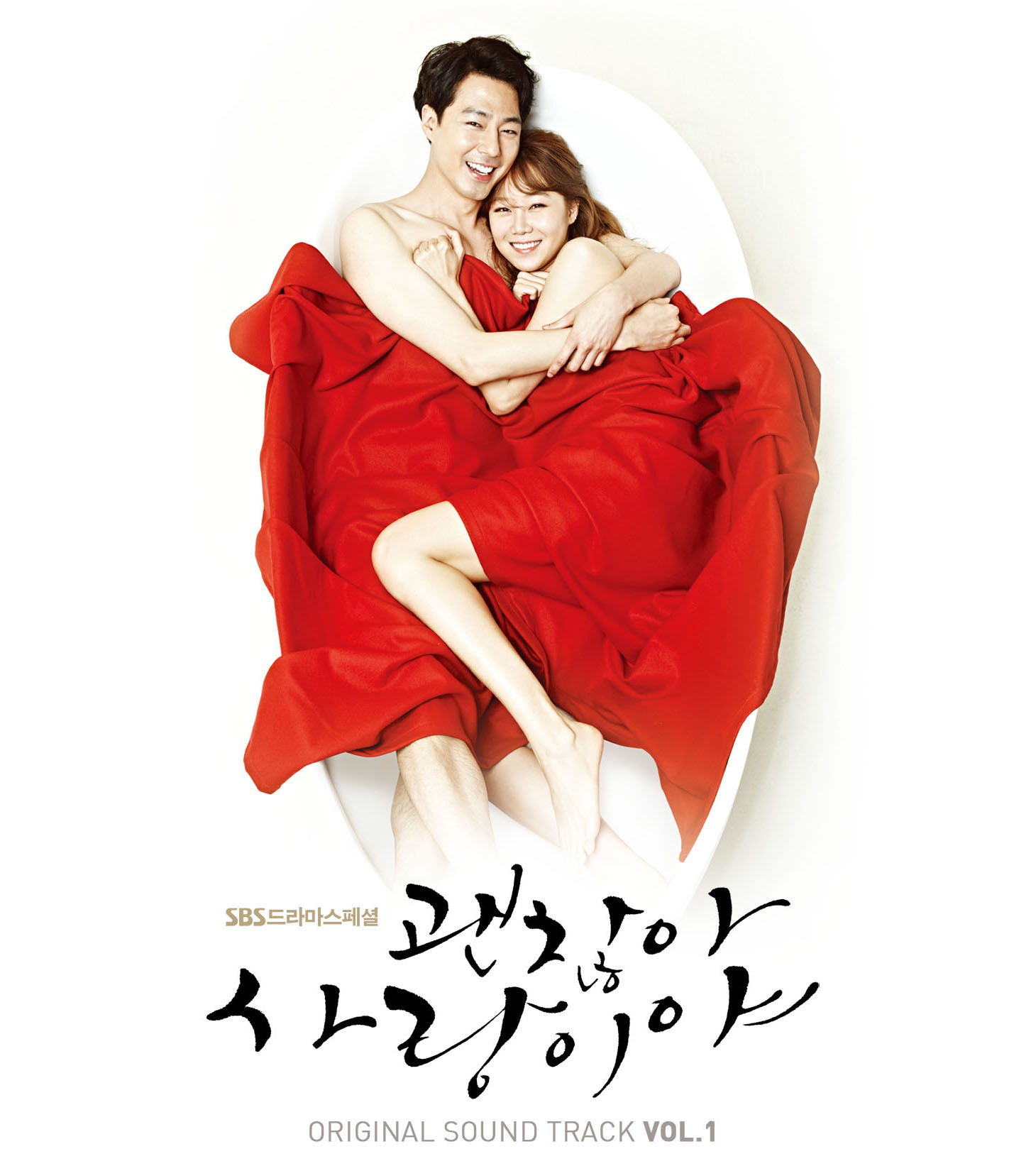 没关系,是爱情啊