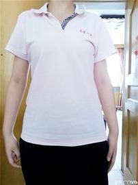  p data-id="gnav62udkq">学校发半透明校服 女生内衣若隐若现"犹抱