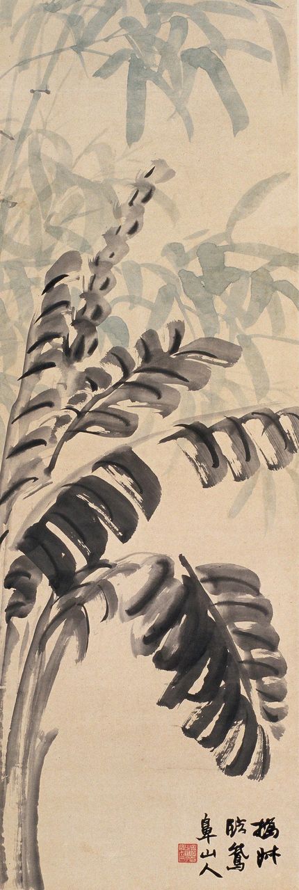  p>赵之谦(1829年8月8日-1884年11月18日), a target="_blank" href="