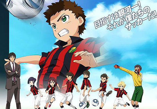  p>《向银河开球》改编自川端裕人创作的足球小说「 a href="#" data