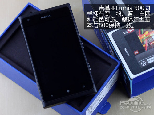 诺基亚lumia 900