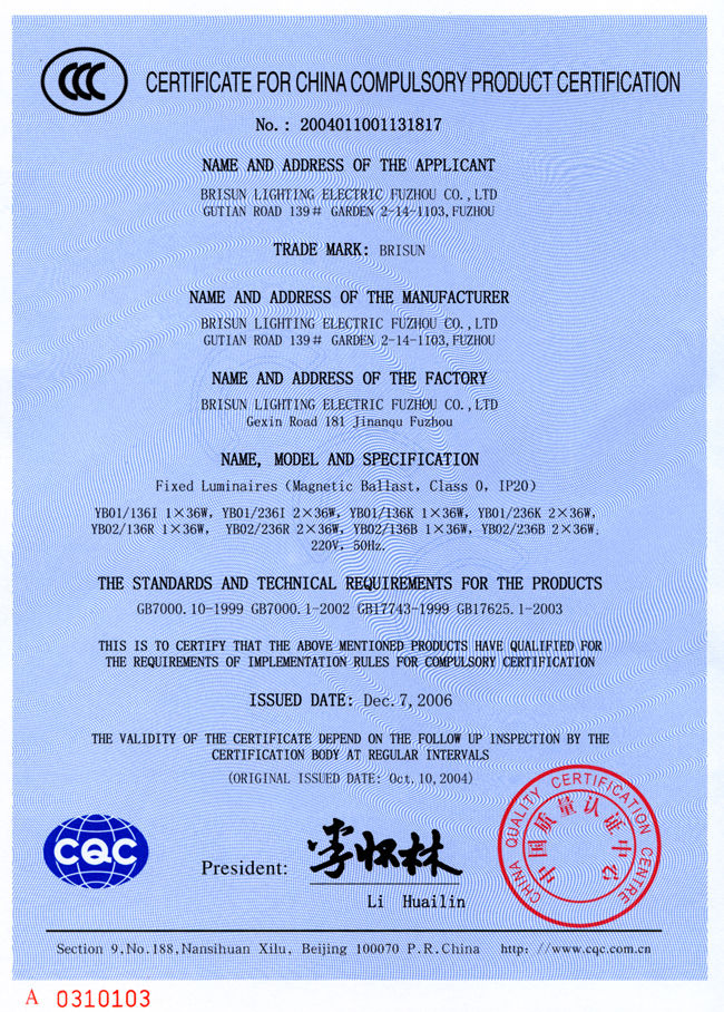 电气安全ce认证