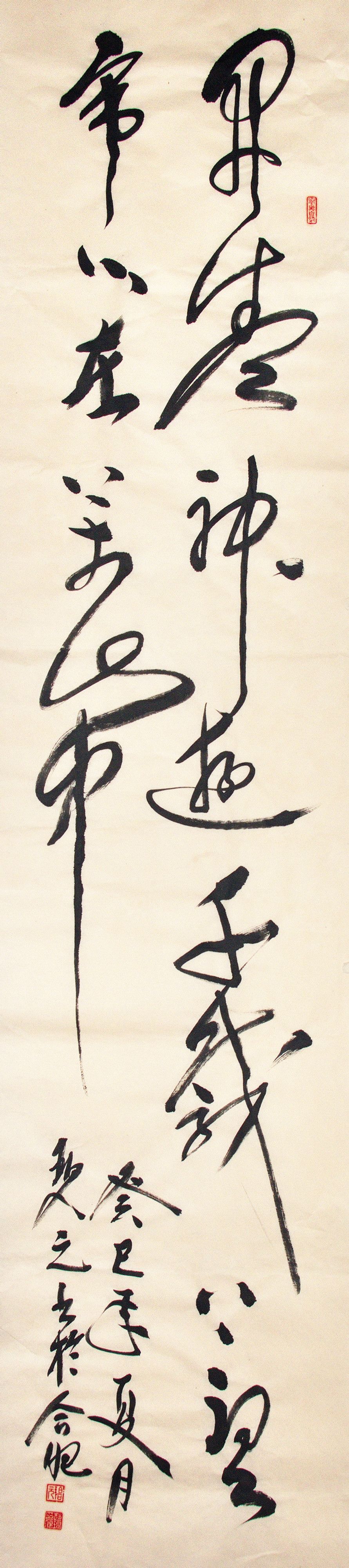  p data-id="gnb84n8u7y">赵碧,字碧元,太极宗师,功夫书法家,中国易经