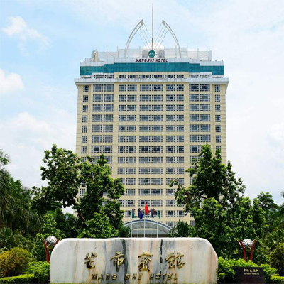 芒市宾馆(潞西市)