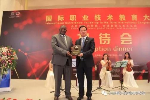 教科文组织国际交流