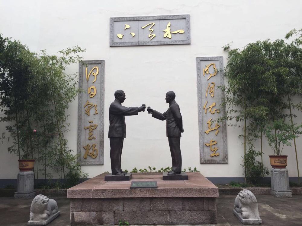  p>蒋氏故居,即 a target="_blank" href="/item/蒋介石/184548" data