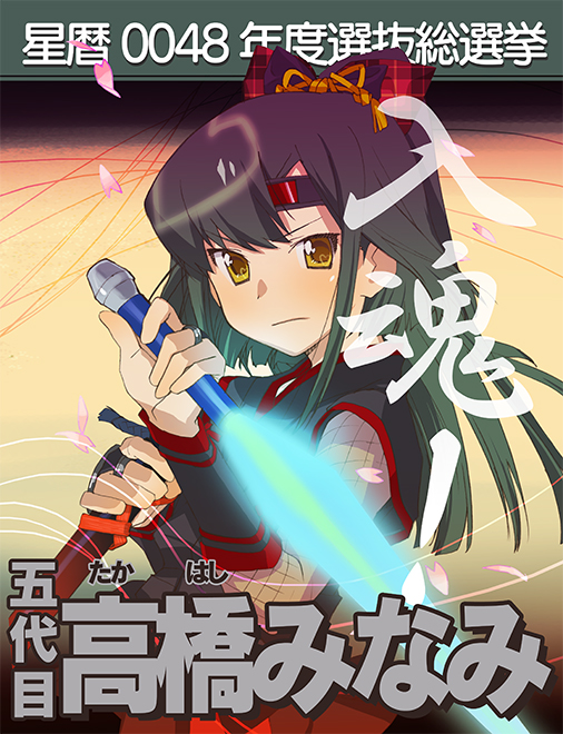  p>《akb0048》是以现实中的日本 a target="_bl