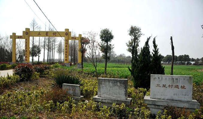 江苏金坛三星村新石器时代遗址