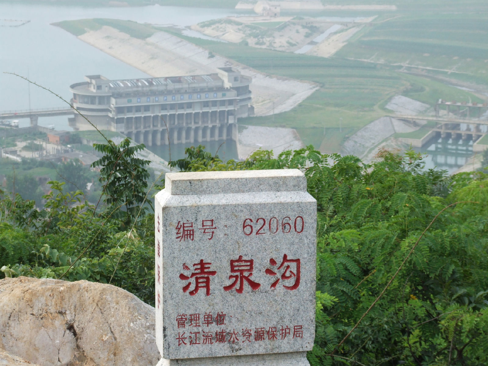  p> a target="_blank" href="/item/邓州杏山地质公园/3499984" data